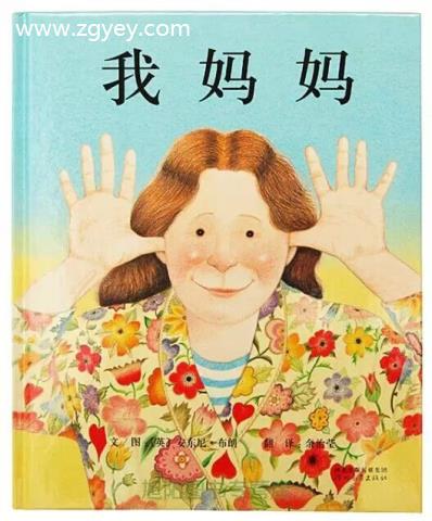 肥城市实验幼儿园|桃苗四班|班级论坛