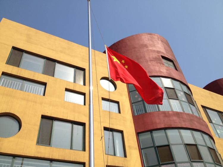 周一上午10点,海港幼儿园举行了升国旗仪式,本周旗手是大一班的小朋友,当雄壮的国歌奏起,小旗手们精神抖擞,跨步向前走到国旗台下,全体教师和孩子们自觉地站在旗杆下看着五星红旗像一团炽热的火焰迎着太阳冉冉升起一次简单的升旗仪式,折射了很多的爱国教育契机,也激发了幼儿的主人翁意识和爱国情感。