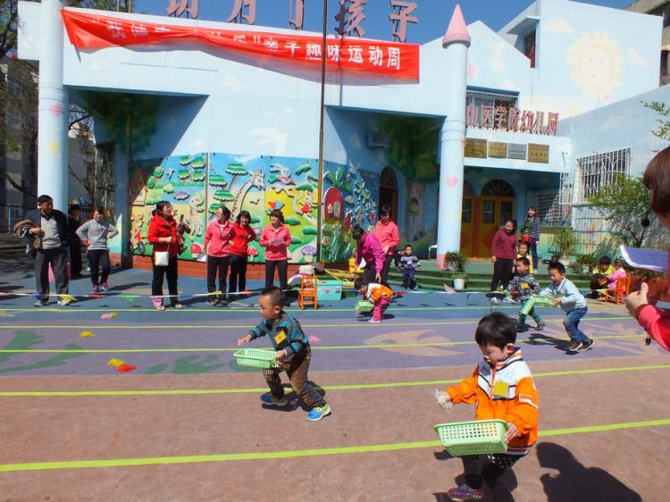 小一班亲子趣味运动会-泰山医学院幼儿园