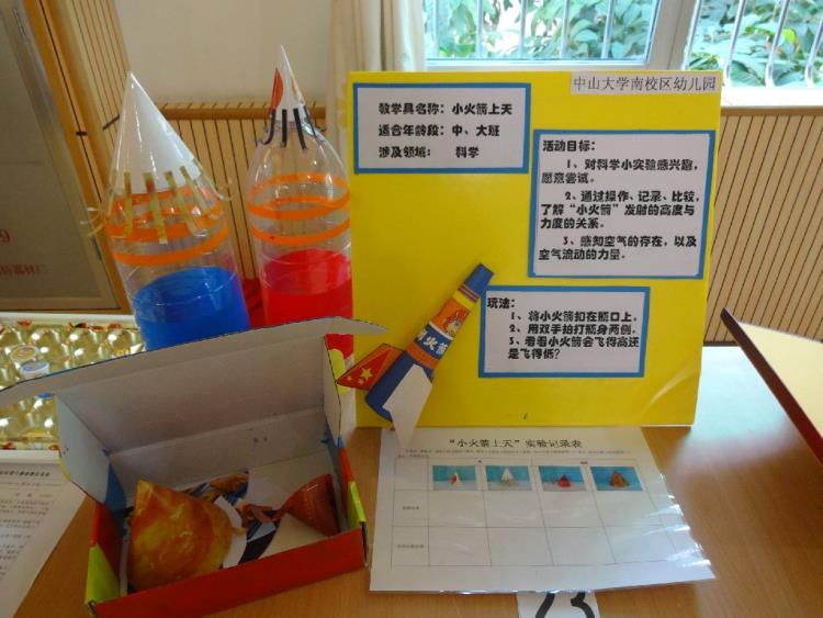 幼儿园大班教案范文_幼儿大班安全教案_幼儿大班教案怎么写