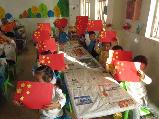 手工制作《五星红旗》-定远县粮食局幼儿园