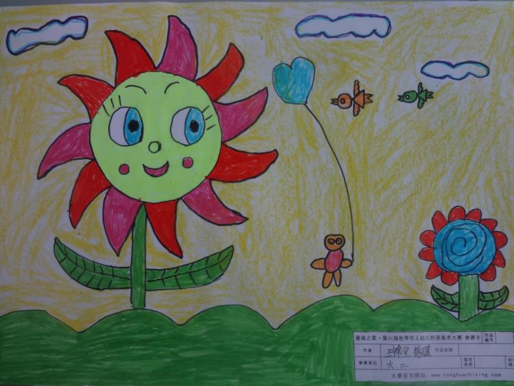肥城市实验小学幼儿园开展亲子绘画活动