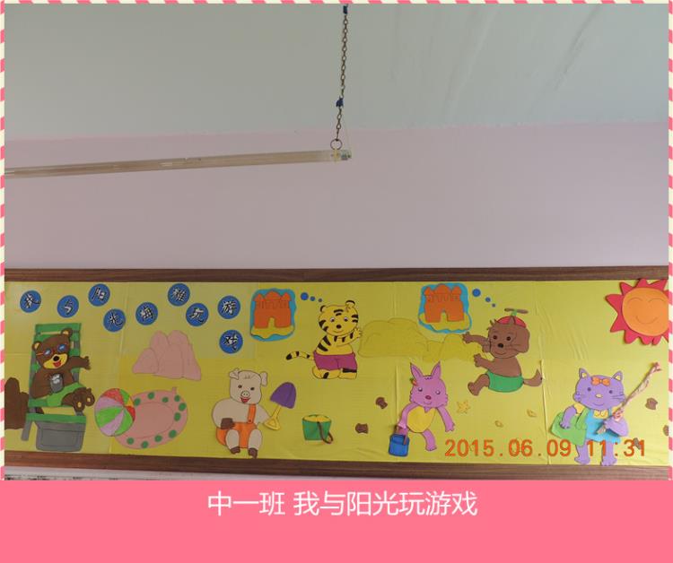 幼儿园手工作品展示墙边框图片展示